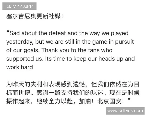 揭秘足球明星的电子邮箱背后故事及其对球迷的影响