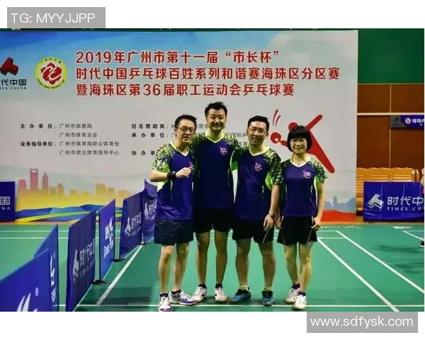 乒乓球战术评比结果揭晓广州乒乓球队荣登第六名位置 乒乓球战术评比结果揭晓广州乒乓球队荣登第六名位置