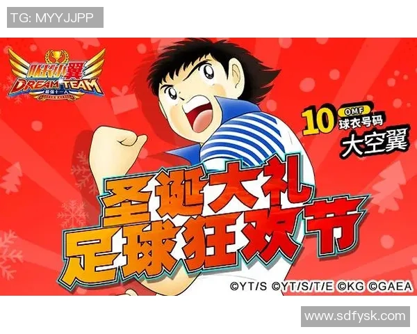 足球明星齐贺岁精彩剪辑视频送祝福共庆新春佳节欢乐时光