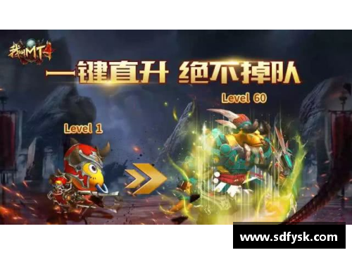 球员之路：深入探索球队内部的英雄传奇