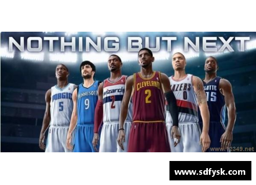 NBA 次时代：球场传奇与新生代风云