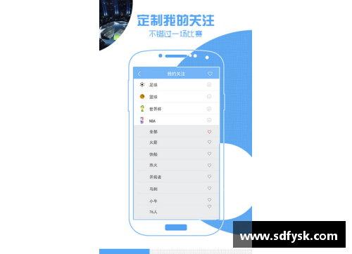 极速体育 NBA 直播全方位解析，精彩赛事实时报道