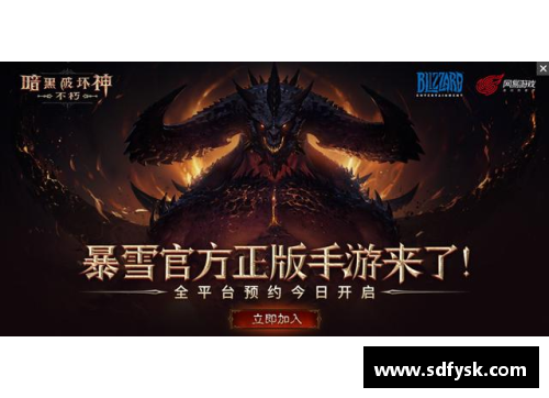 米兰传奇：辉煌岁月与不朽传奇